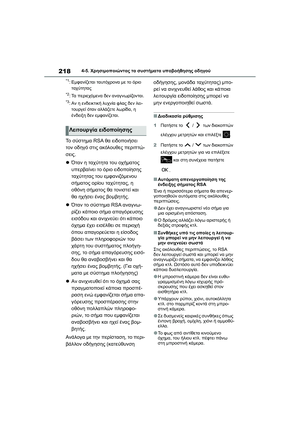 Page 222