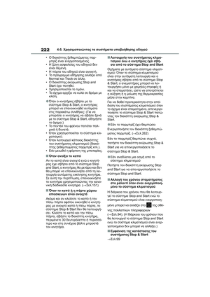 Page 226