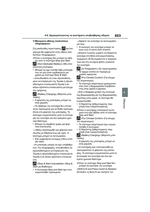 Page 227