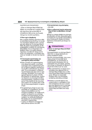 Page 228