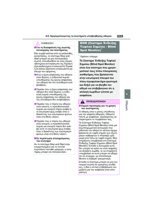 Page 229