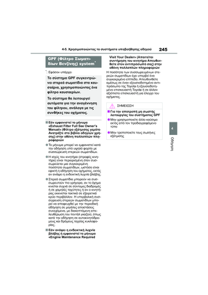 Page 249