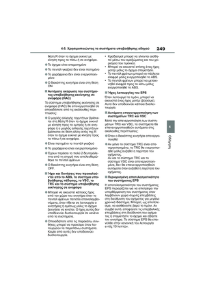 Page 253