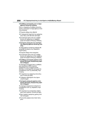 Page 254