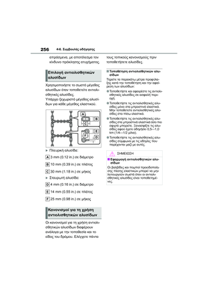 Page 260