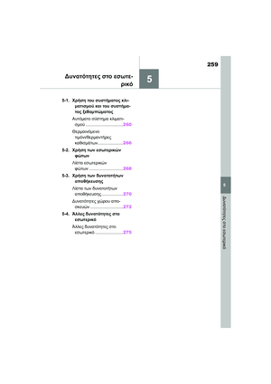 Page 261