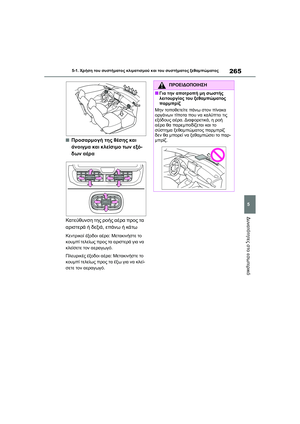Page 267