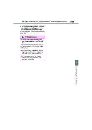 Page 269