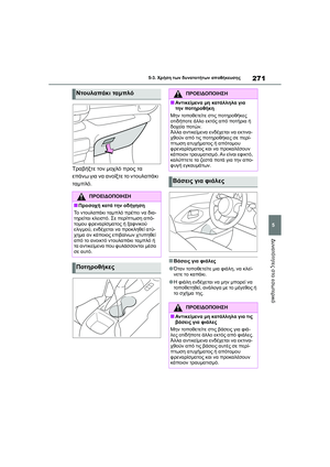 Page 273