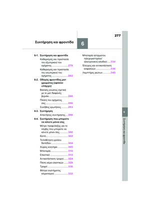 Page 279