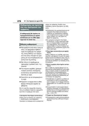 Page 280