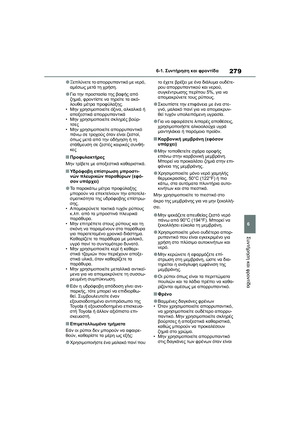 Page 281