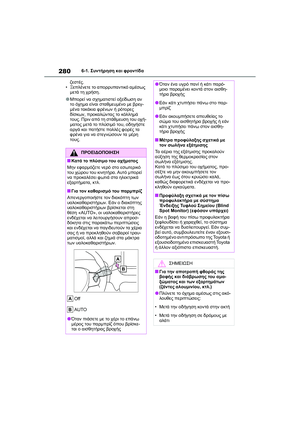 Page 282