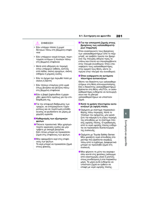 Page 283