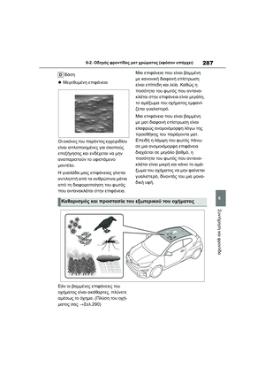 Page 289