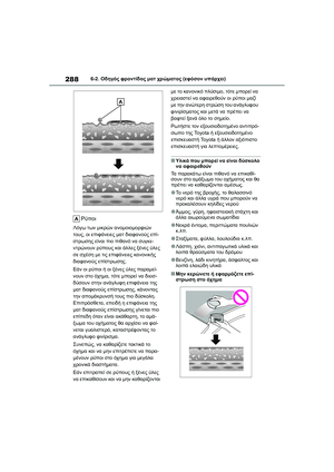 Page 290