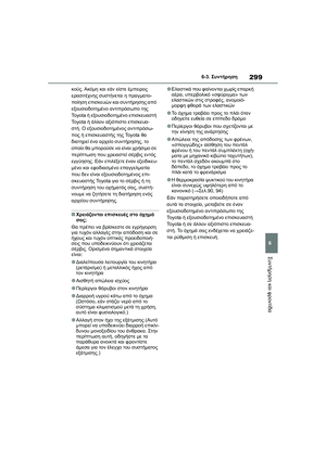 Page 301