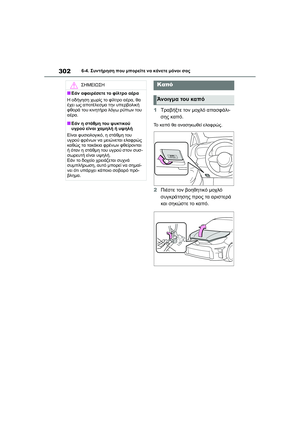 Page 304