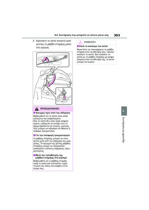 Page 305