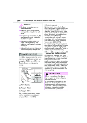 Page 310