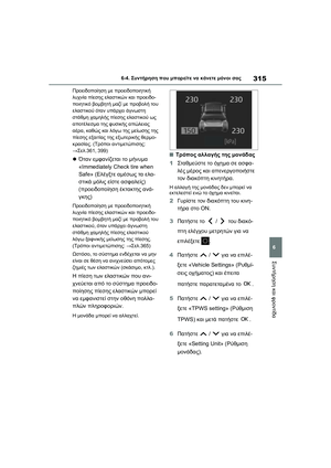 Page 317
