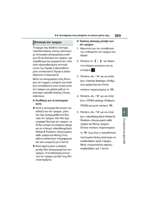 Page 325