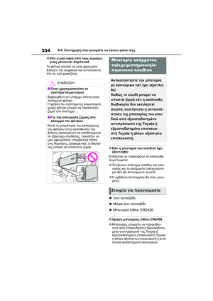 Page 336