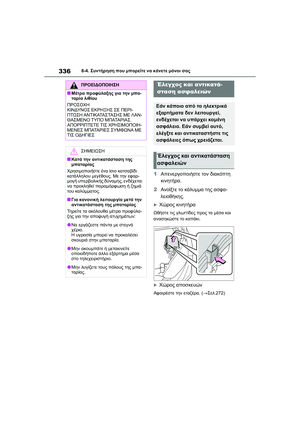 Page 338