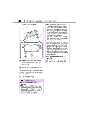 Page 344
