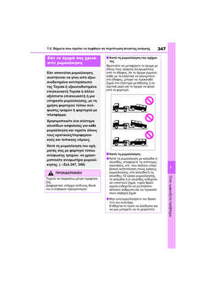 Page 349