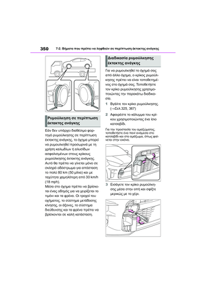 Page 352