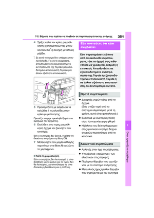 Page 353