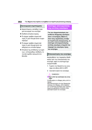 Page 354