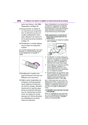 Page 376