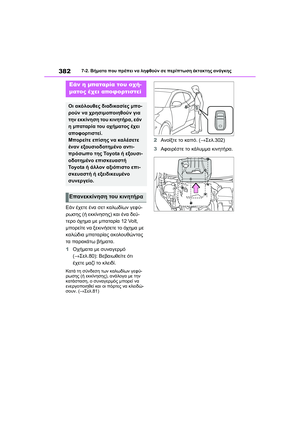 Page 384