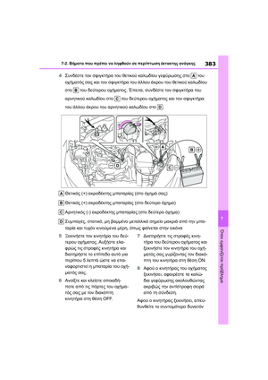 Page 385