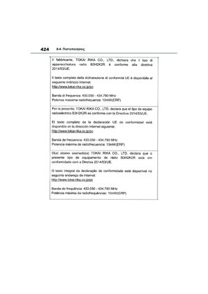 Page 426