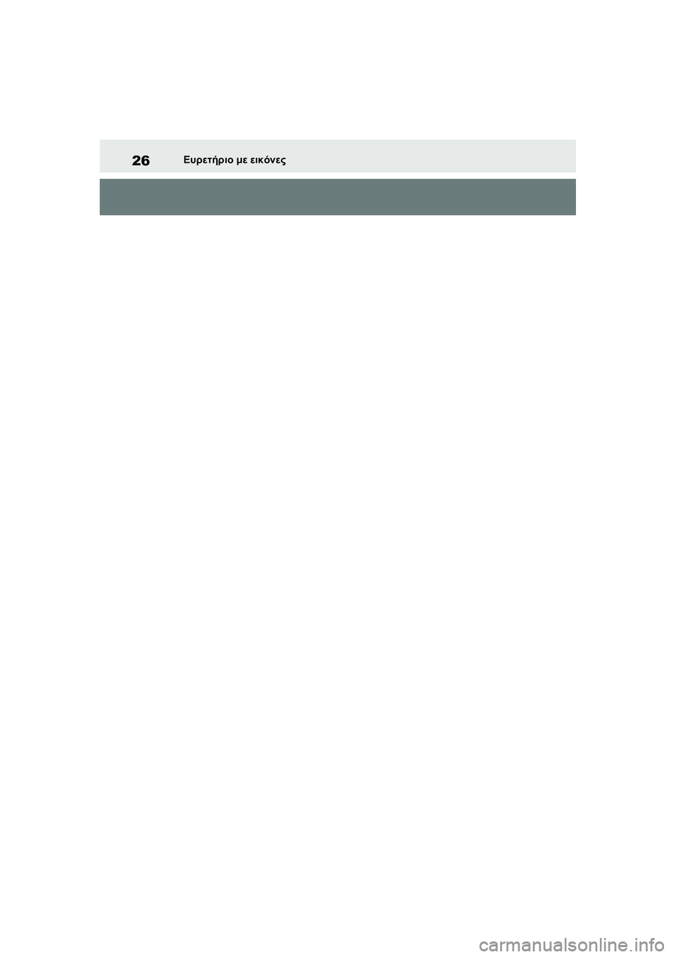 TOYOTA GR YARIS 2020  ΟΔΗΓΌΣ ΧΡΉΣΗΣ (in Greek) 26
YARIS(GR) Owners Manual_Europe_M52L09_en
Ευρετήριο με εικόνες 