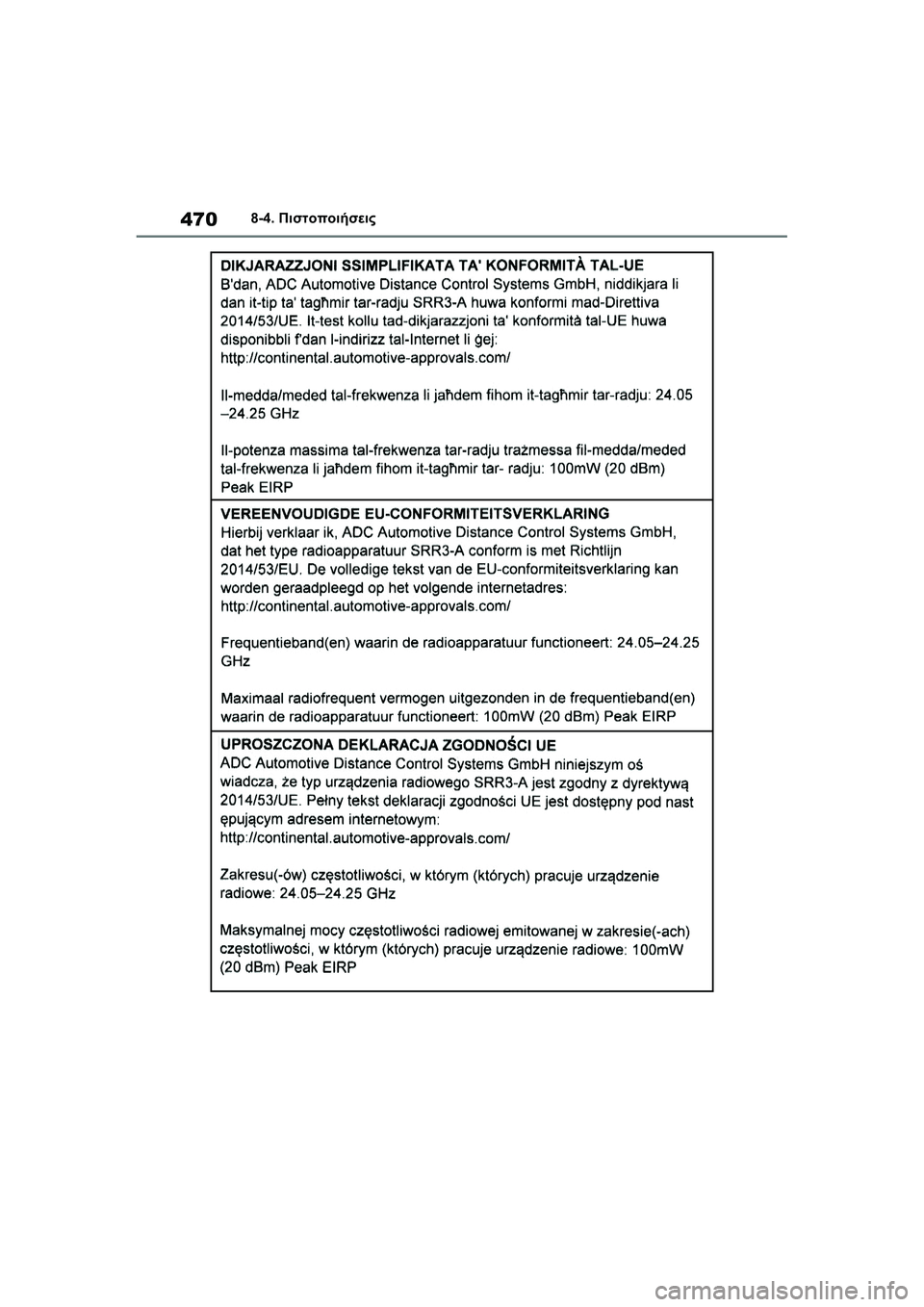 TOYOTA GR YARIS 2020  ΟΔΗΓΌΣ ΧΡΉΣΗΣ (in Greek) 470
YARIS(GR) Owners Manual_Europe_M52L09_en
8-4. Πιστοποιήσεις 