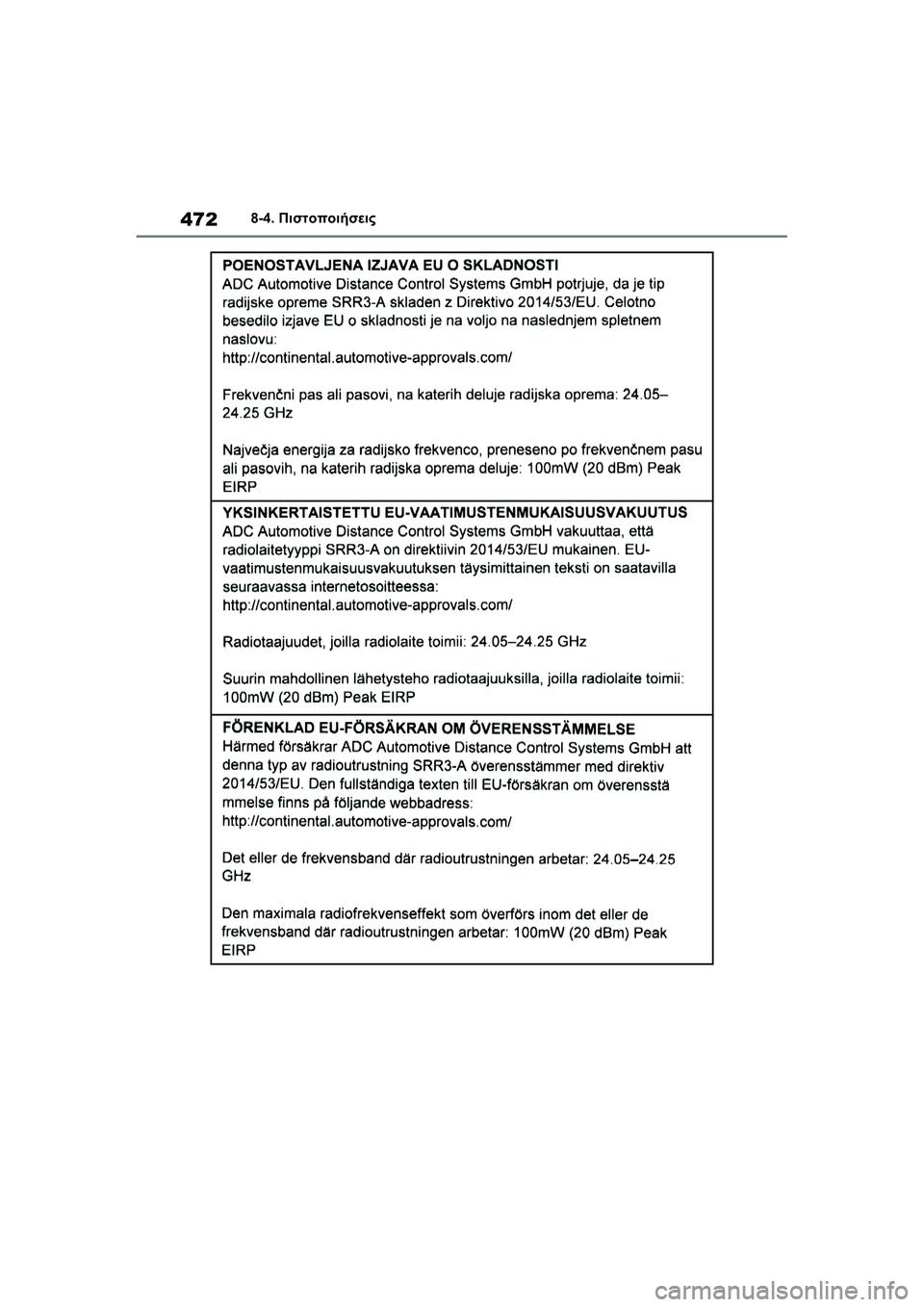 TOYOTA GR YARIS 2020  ΟΔΗΓΌΣ ΧΡΉΣΗΣ (in Greek) 472
YARIS(GR) Owners Manual_Europe_M52L09_en
8-4. Πιστοποιήσεις 