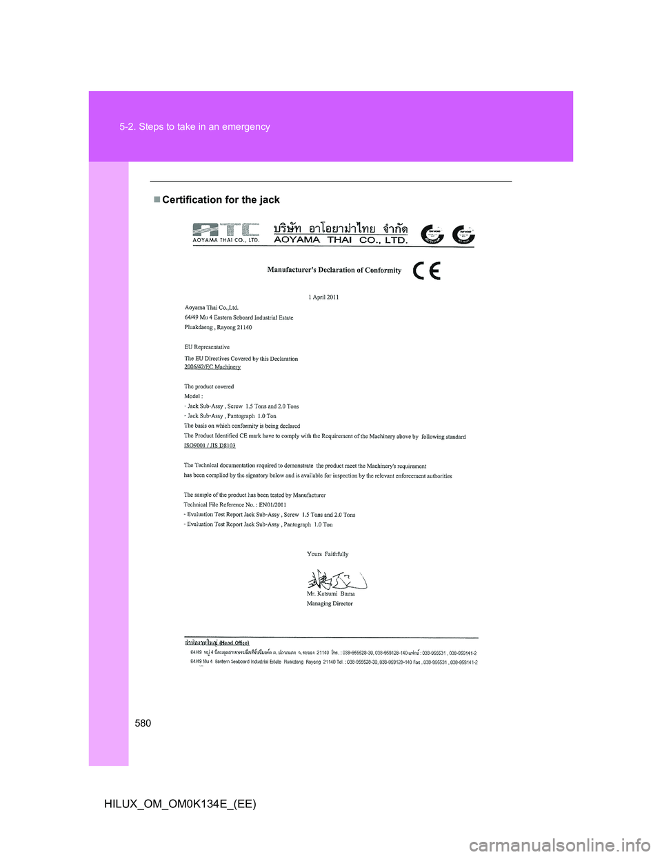 TOYOTA HILUX 2013  Owners Manual (in English) 580 5-2. Steps to take in an emergency
HILUX_OM_OM0K134E_(EE)
Certification for the jack 