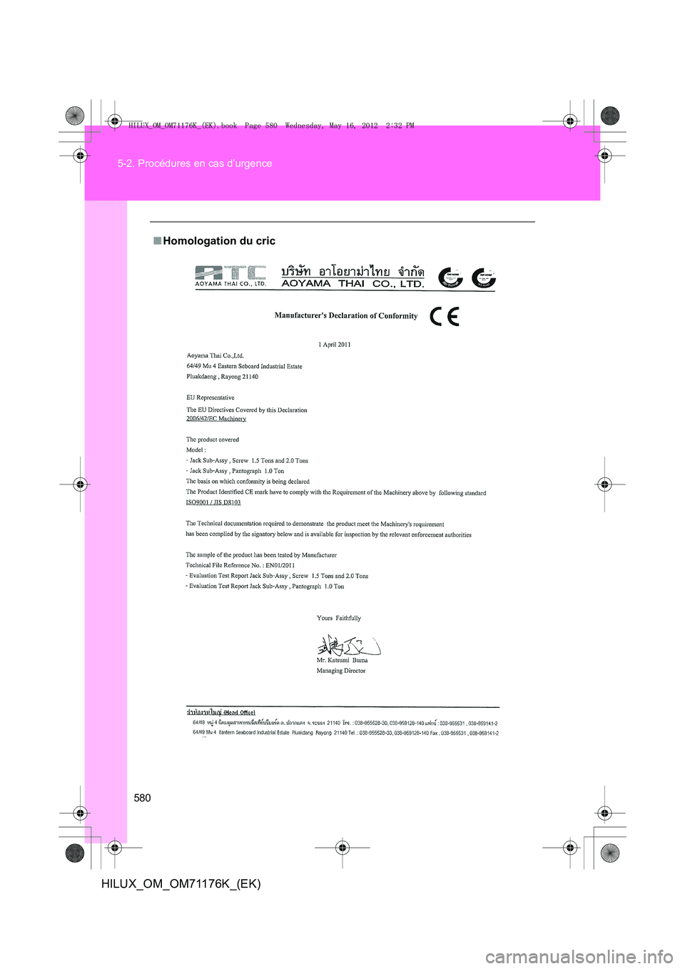 TOYOTA HILUX 2013  Notices Demploi (in French) 580
5-2. Procédures en cas d’urgence
HILUX_OM_OM71176K_(EK)
■
Homologation du cric
HILUX_OM_OM71176K_(EK).book  Page 580  Wednesday, May 16, 2012   2:32 PM 