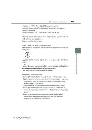 Page 199