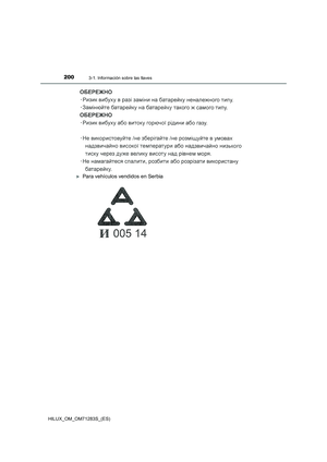 Page 200
