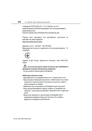 Page 262