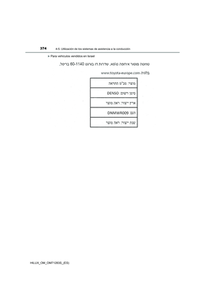 Page 374
