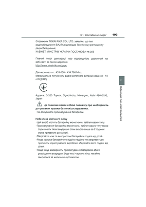 Page 193
