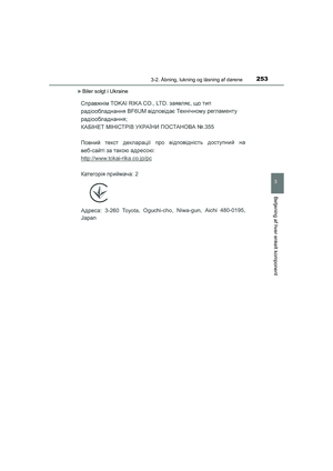Page 253