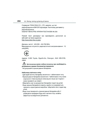 Page 254