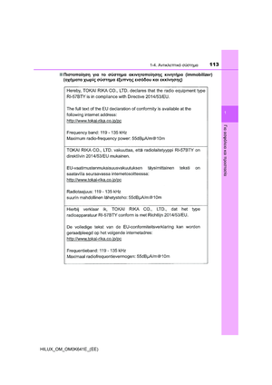 Page 113